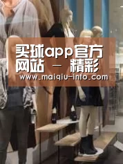 店面展示一