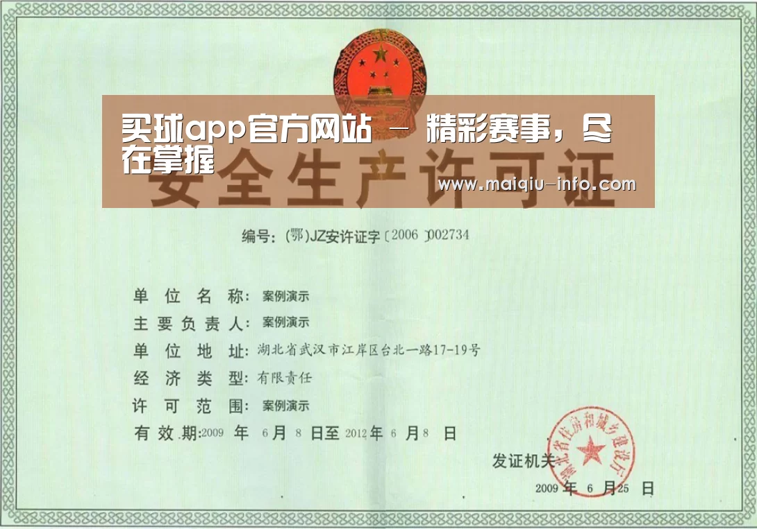 荣誉证书四(图1)