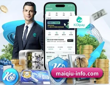 买球 APP